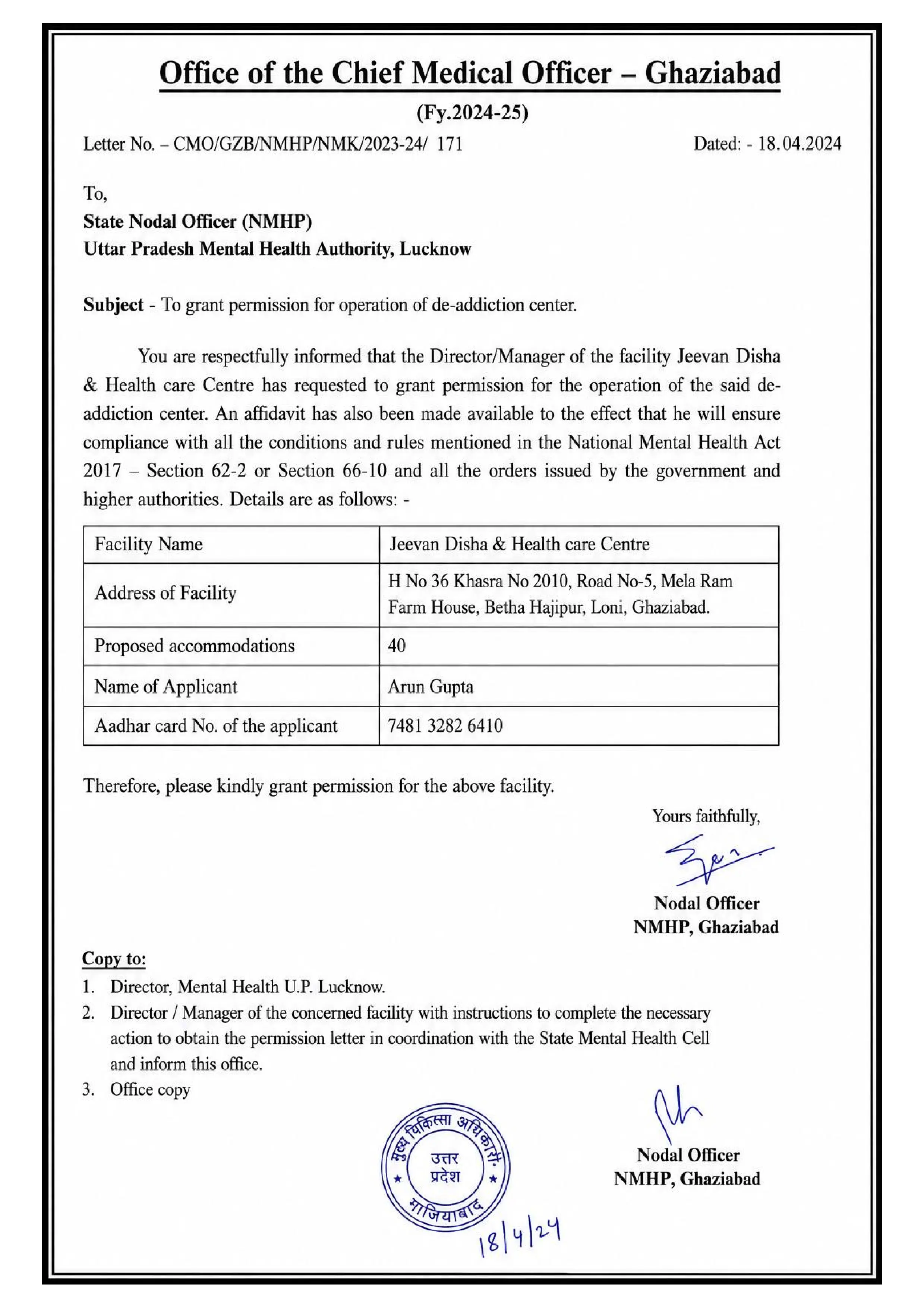 Jeewan Disha Foundation Nasha Mukti Kendra Certificate 2